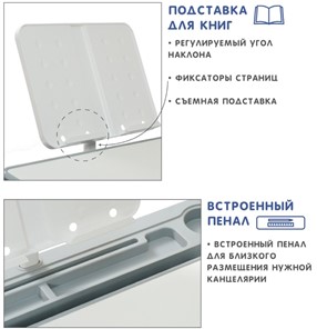 Парта-трансформер SET Holto-18 серый в Петропавловске-Камчатском - предосмотр 6