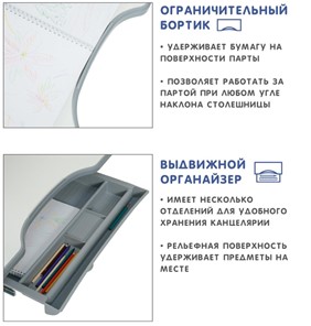Парта-трансформер SET Holto-18 серый в Петропавловске-Камчатском - предосмотр 9