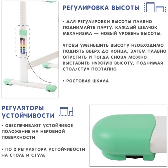 Комплект растущей мебели SET Holto-2 зеленый в Петропавловске-Камчатском - изображение 11