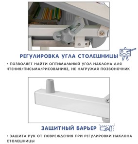 Растущий стол SET Holto-2 серый в Петропавловске-Камчатском - предосмотр 9