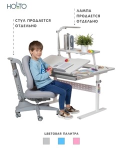Детский стол-трансформер Holto-99 серый в Петропавловске-Камчатском - предосмотр 2