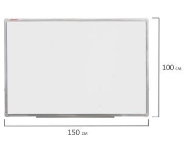 Магнитная доска для рисования BRAUBERG 100х150 см, алюминиевая рамка в Петропавловске-Камчатском - предосмотр 8