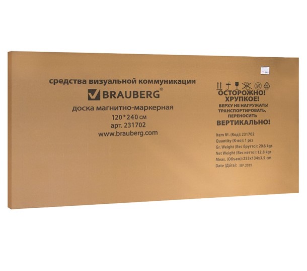 Доска магнитная настенная BRAUBERG Premium 120х240 см, улучшенная алюминиевая рамка в Петропавловске-Камчатском - изображение 7